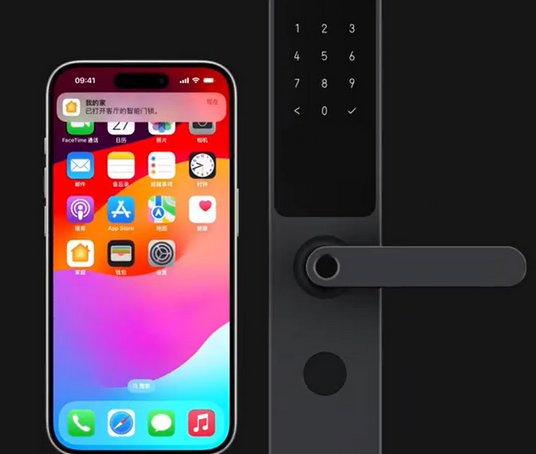 坡头镇iPhone维修站分享在iPhone上使用家庭钥匙开启智能门锁 