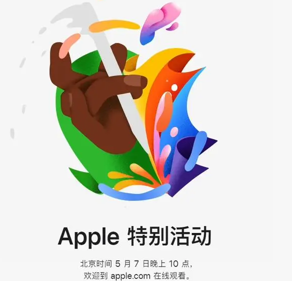 坡头镇坡头镇ipad维修服务点分享新款iPad Pro和iPad Air要来了