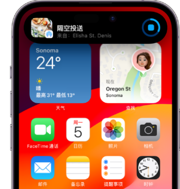 坡头镇apple维修服务分享两台iPhone靠近即可共享照片和视频