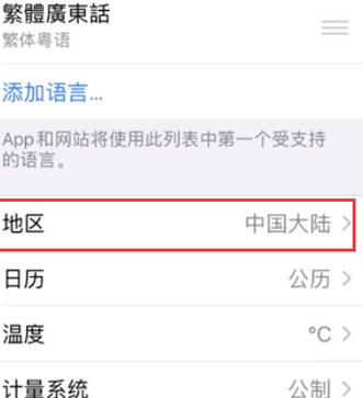 坡头镇苹果无线网维修店分享iPhone无线局域网无法开启怎么办