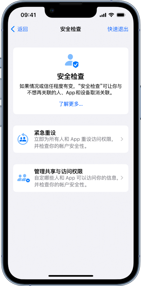 坡头镇苹果手机维修分享iPhone小技巧:使用