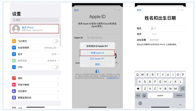 坡头镇苹果维修网点分享:Apple ID有什么用?新手如何注册iPhone14 ID? 