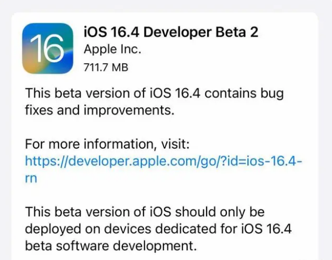 坡头镇苹果手机维修分享：iOS16.4 Beta2升级建议 