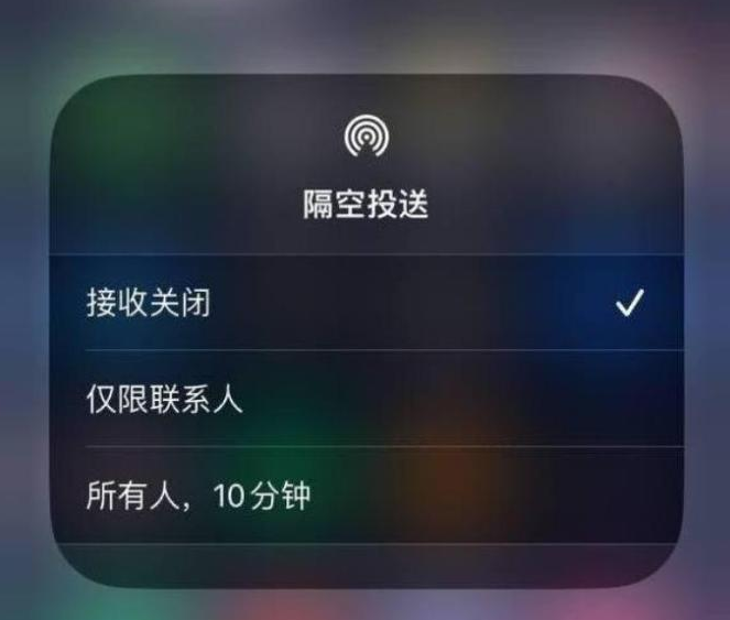 坡头镇苹果14维修分享iPhone 14 Pro如何开启隔空投送 