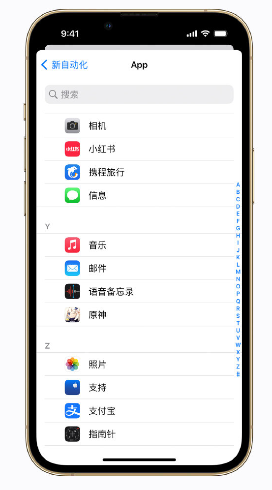 坡头镇苹果手机维修分享iPhone 实用小技巧 