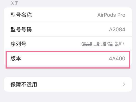 坡头镇苹果手机维修分享AirPods pro固件安装方法 