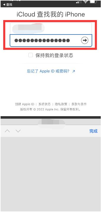 坡头镇苹果13维修分享丢失的iPhone13关机后可以查看定位吗 