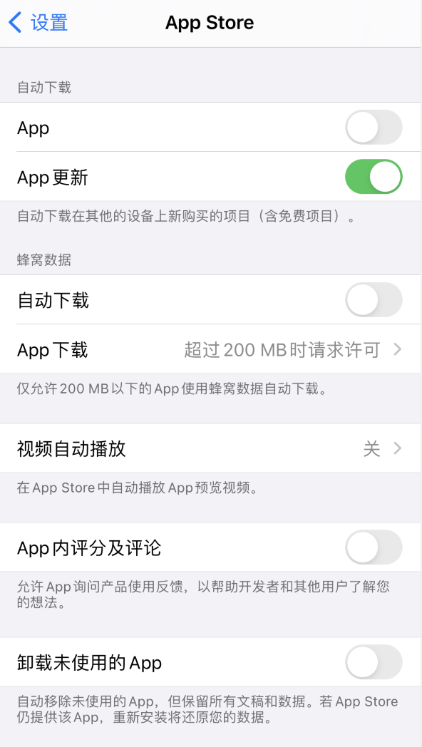 坡头镇苹果手机维修分享iPhone 12 已安装的 App 为什么会又显示正在安装 