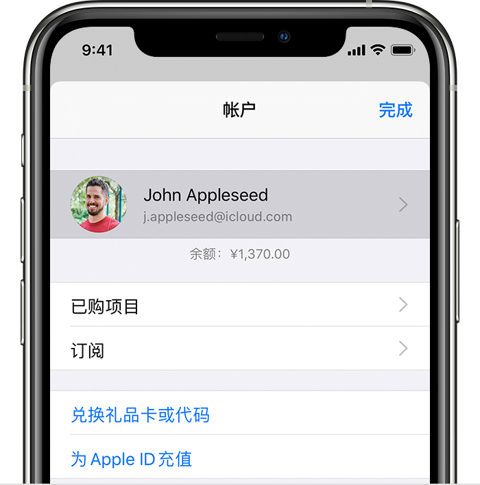 坡头镇苹果手机维修分享iPhone 12 如何隐藏 App Store 已购项目 