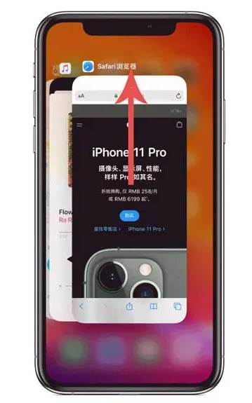 坡头镇苹果手机维修分享iPhone 12关闭运行程序方法教程 