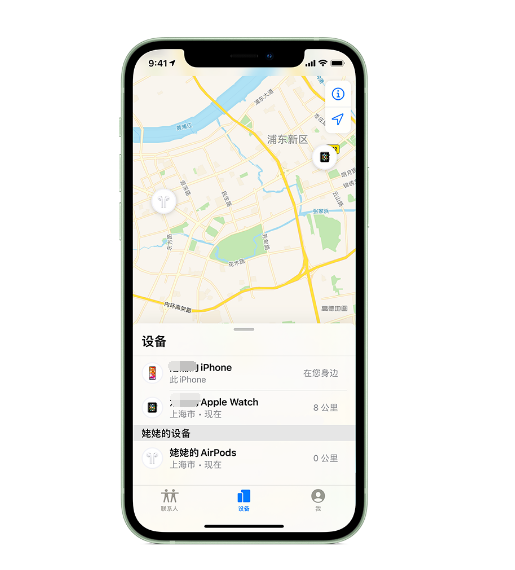 坡头镇苹果手机维修分享iPhone “家人共享”功能 