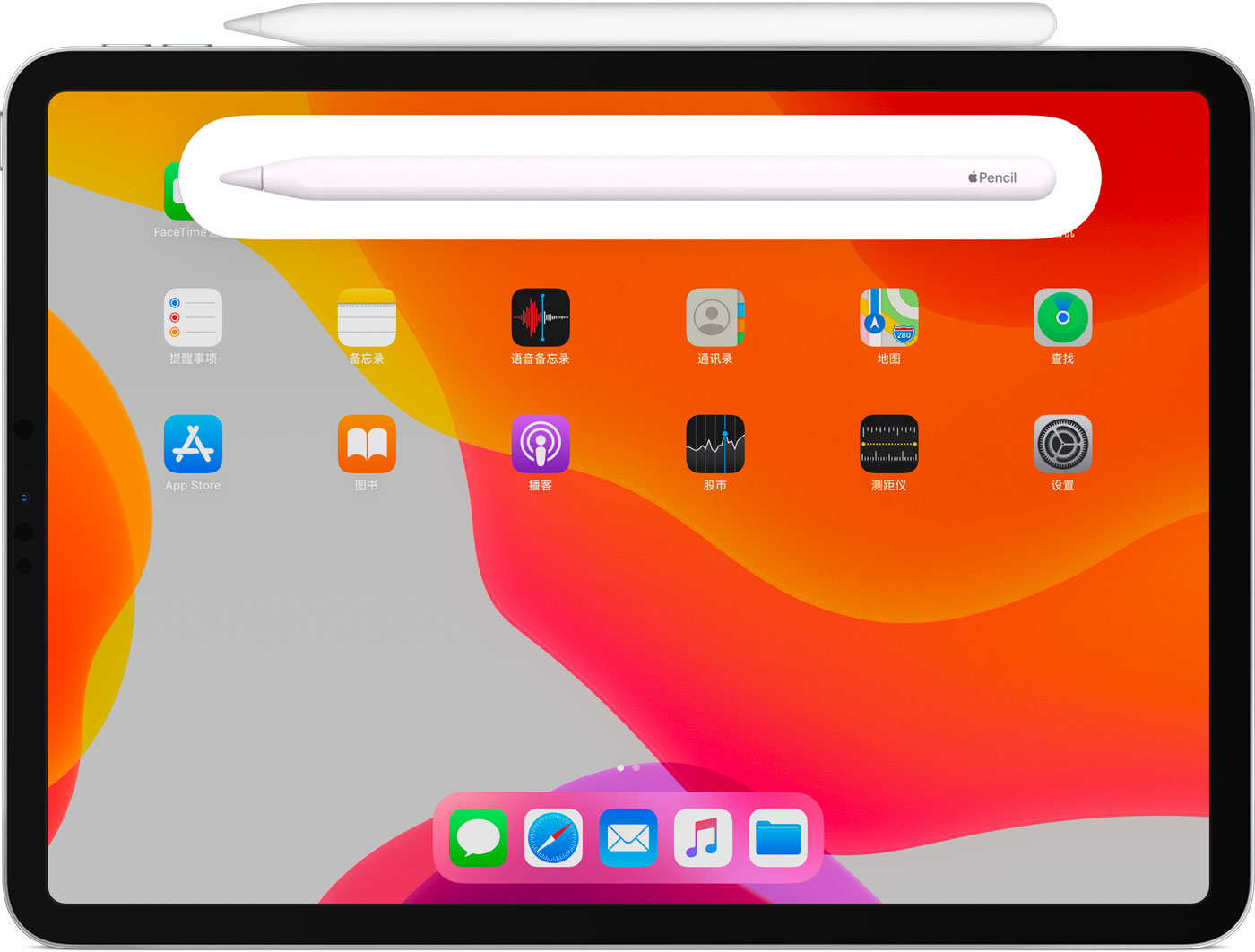 坡头镇苹果手机维修分享iPad Pro 如何与 Apple Pencil 配对连接 