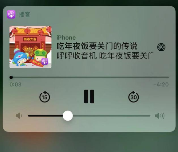 坡头镇苹果手机维修分享让 Siri 陪你过春节 