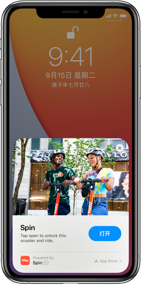 坡头镇苹果手机维修分享升级 iOS 14 之后，如何在 iPhone 上使用“轻 App” 