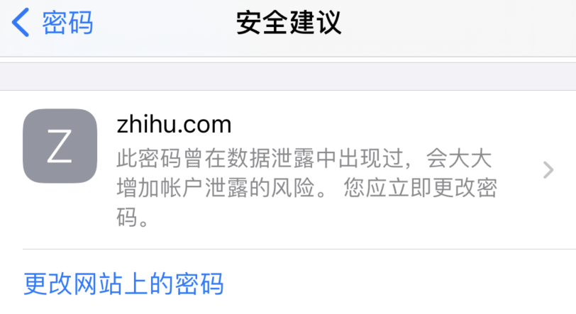 坡头镇苹果手机维修分享iOS 14 小技巧 